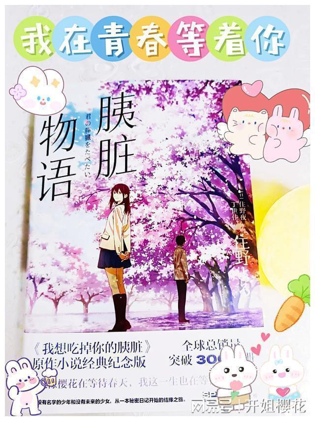 逗小猴开心系列184