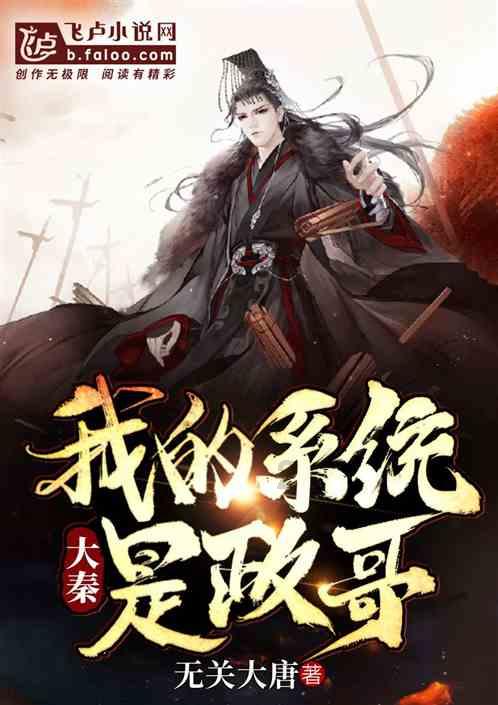 妖尾VS海贼王1.1