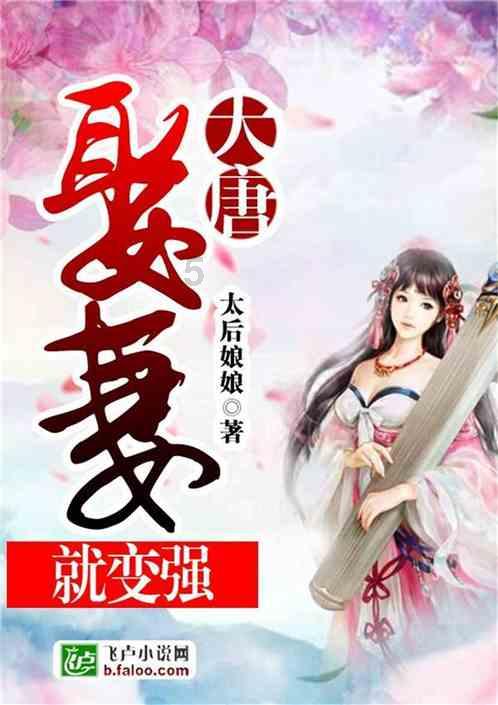 火箭联盟