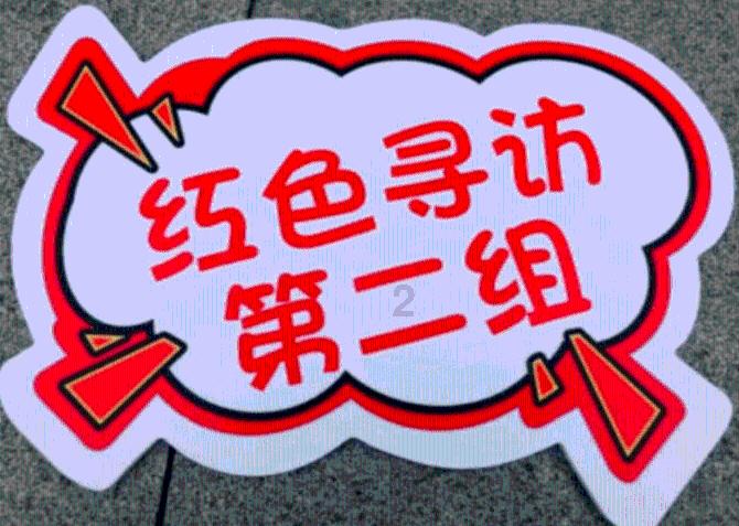 全自动洗衣机的启动键为何没反应？游戏画面